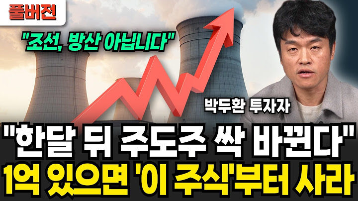 박세익